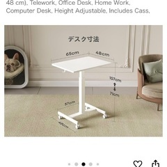 ガス圧昇降テーブル　ホワイトの画像