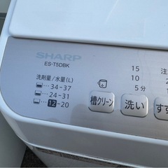 洗濯機の画像