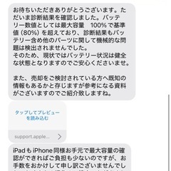 Apple iPad mini 第6世代　wifi 64GB 2021年モデルの画像
