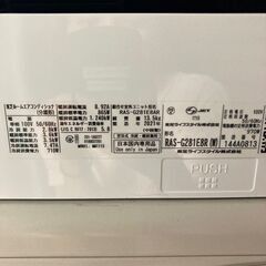 K06491 中古エアコン 東芝 2021年製 主に10畳用 冷房能力 2.8KW / 暖房能力 3.6KWの画像