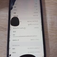 iPhone11/パープル/128GBの画像