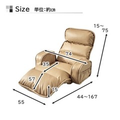 【美品】座椅子の画像