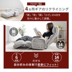 【美品】座椅子の画像