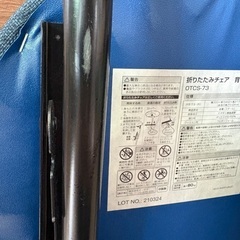 折りたたみパイプ椅子の画像