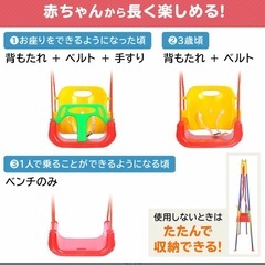 子供ブランコの画像