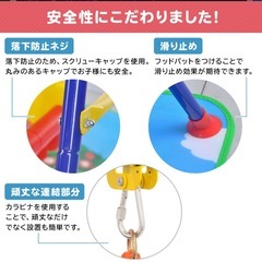 子供ブランコの画像