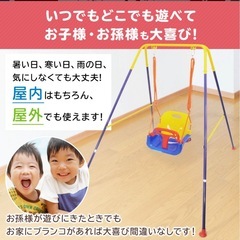 子供ブランコの画像