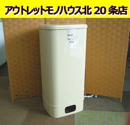 ☆サンライズ ホームタンク 内容積99L 容量89L 室内用99型タンク 灯油タンク 角型 札幌 北20条店