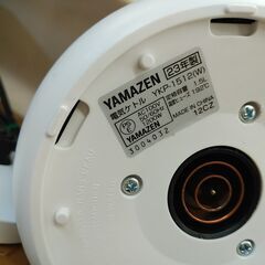 品質保証☆配達有り！！1980円 山善 ヤマゼン 電気ケトル 1.5L ホワイト 2023年製の画像