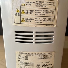 デロンギ　オイルヒーター 071221TEC　 1200W の画像