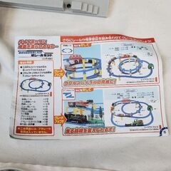 プラレールの画像