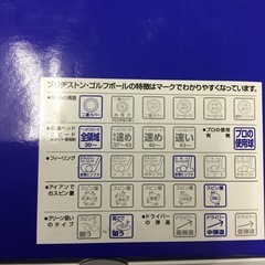 ⛳️ ブリヂストン　ゴルフボール　ALTUS Newingの画像