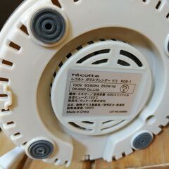 品質保証☆配達有り！！2500円 レコルト ミキサー 600ml ガラス容器の画像