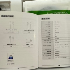 新品　13.3インチ　モニター178度超広視野角のIPSディスプレイ360度回転の画像
