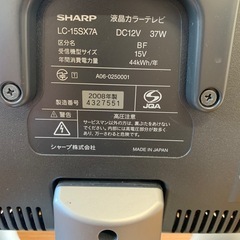 テレビの画像