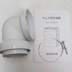 759)【美品/川崎市から出品】 SENTERN 衣類乾燥機 ES305779AAA ホワイト 電気 乾燥機 小型衣類乾燥機 容量8.0kg 左開きの画像