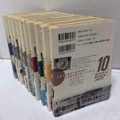 ☆ブラックジャックによろしく 10冊セット モーニング 佐藤秀峰 ドラマ化作品 講談社 中古品(NF250911) Zi-2120の画像