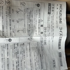 未使用品LED.ペンダントの画像