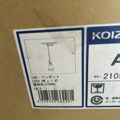 未使用品LED.ペンダントの画像