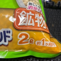 猫のトイレ砂　ユニチャーム デオトイレ4ℓの画像