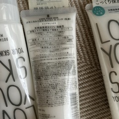 保湿乳液3本セットの画像