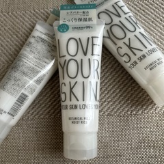 保湿乳液3本セットの画像
