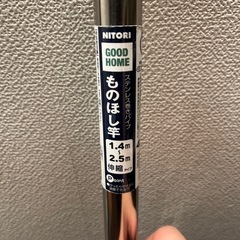 ⭐︎伸縮タイプ⭐︎ステンレス製物干し竿の画像