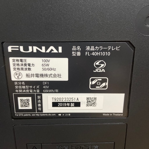 FUMAI FL-40H1010 2019年製　美品 40インチテレビ