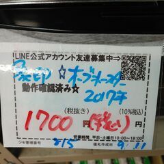 品質保証☆配達有り！！1700円 象印 オーブントースター ワインレッドの画像