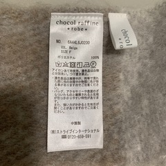 大判　マフラー　美品の画像