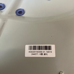 LEDシーリングライトの画像