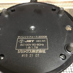 (決まりました)エアーポンプ(GEX サイレントフォース2000S)の画像