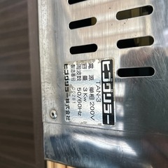ヒゴグリラー値下げの画像