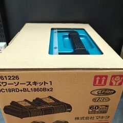 【未使用品】マキタ　パワーソースキット　A-61226【ハンズクラフト熊本けやき通り店】【店頭取引限定】の画像