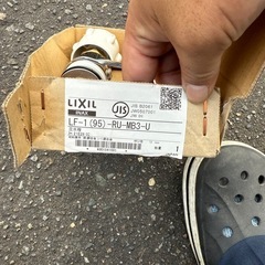 蛇口の画像