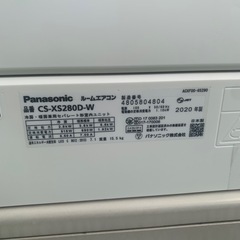 E241 Panasonic ルームエアコン　CS-XS280D-Wの画像