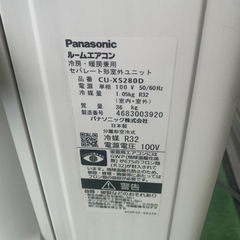 E241 Panasonic ルームエアコン　CS-XS280D-Wの画像