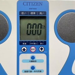 CITIZEN シチズン 体組成計 ヘルスメーターの画像