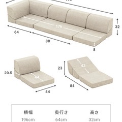 ソファー グレー 美品の画像
