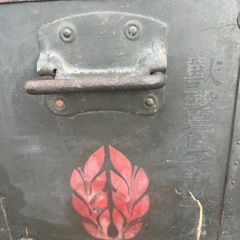 値下げ‼️日本軍　獣医行李第一号トランクの画像