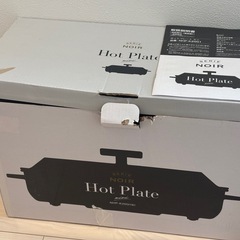 ホットプレートミニ SerieNoir 早い者勝ち‼️の画像
