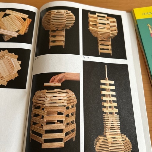 KAPLA（カプラ280ピース） (ユッカの木) 札幌のおもちゃ《積木》の中古