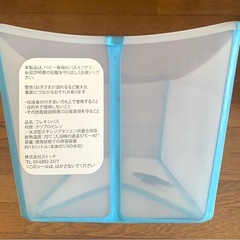 ストッケ ベビーバス　の画像