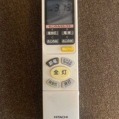 [決まりました]HITACHIシーリングライト(リモコン付き)の画像