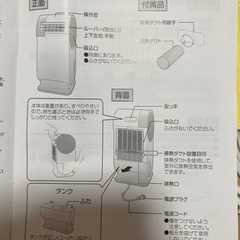 ヤマゼン　コンパクトクーラー　YEC-RD03の画像