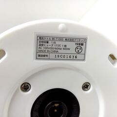 美品 dretec 電気ケトル 1.0L BK-T1000 2019年製 ホワイト/白 ドリテック 電気ポット 札幌市 中央区 南12条の画像