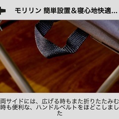 モリリン 簡単設置&寝心地快適！ 折りたたみ式ベッド リラブルーの画像