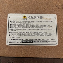 額縁3枚の画像