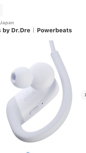 Powerbeats イヤホン　美品