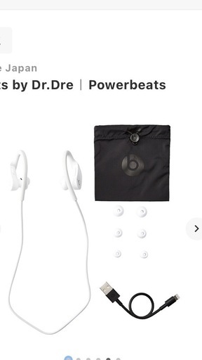 Powerbeats イヤホン　美品